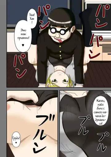 Sennou Saimin Club ~Megane-kun no Okaa-san to Onee-chan~ Fhentai.net - Page 21