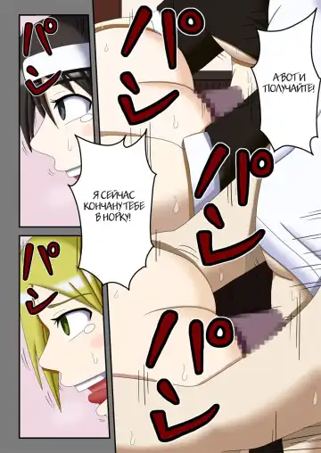 Sennou Saimin Club ~Megane-kun no Okaa-san to Onee-chan~ Fhentai.net - Page 33