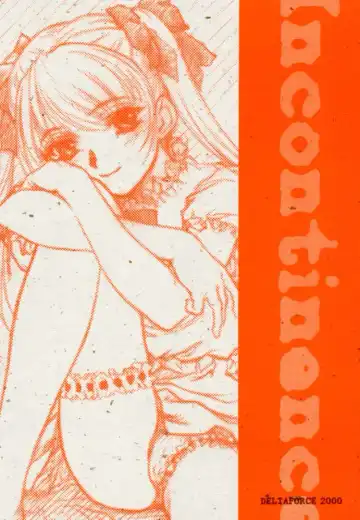 [Route39 - Zenki] Incontinence Fhentai - Page 26