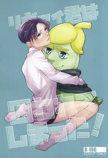 [Pinaco] Levi-kun wa Torawarete Shimatta! - Fhentai