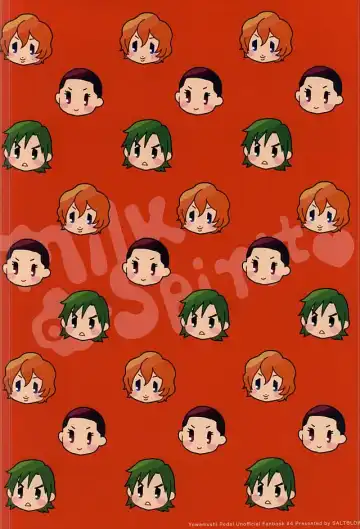 [Hashira Sio] milk of spirit Fhentai - Page 28