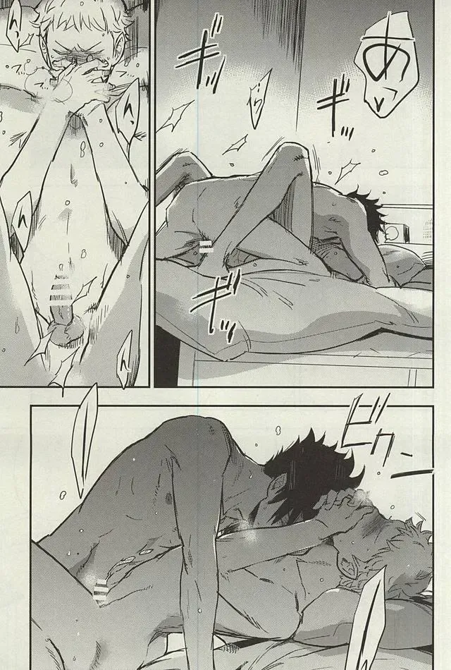 [Macho] Tsukishima-kun wa Benkyouchuu. Fhentai - Page 28