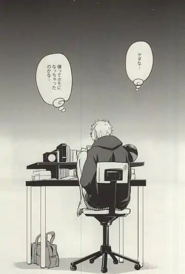 [Macho] Tsukishima-kun wa Benkyouchuu. Fhentai - Page 2