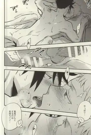 [Macho] Tsukishima-kun wa Benkyouchuu. Fhentai - Page 27