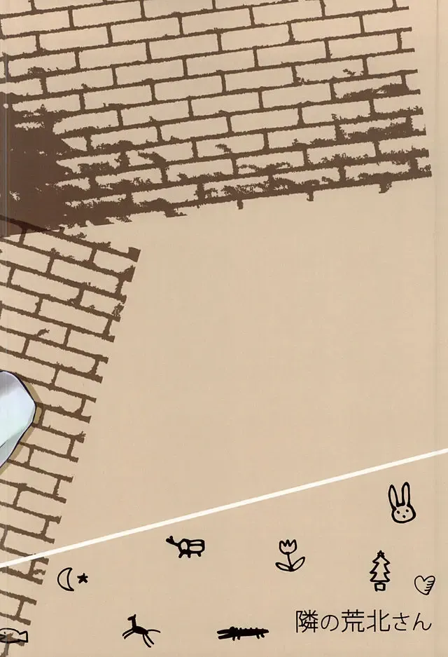 [Sakaki Shihoko] Tonari no Arakita-san Fhentai - Page 27