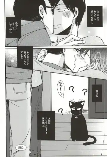 [Sakaki Shihoko] Tonari no Arakita-san Fhentai - Page 14