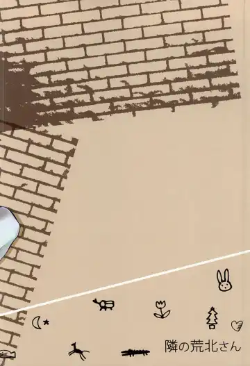 [Sakaki Shihoko] Tonari no Arakita-san Fhentai - Page 27