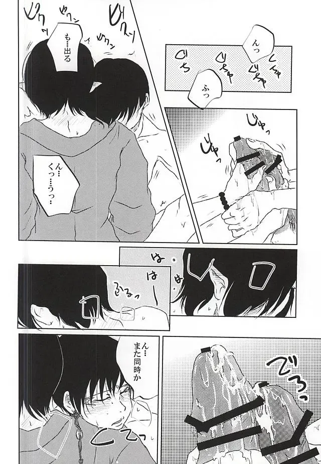 [Navi] Jikan Museigen 1 Hon Shoubu! Fhentai - Page 21