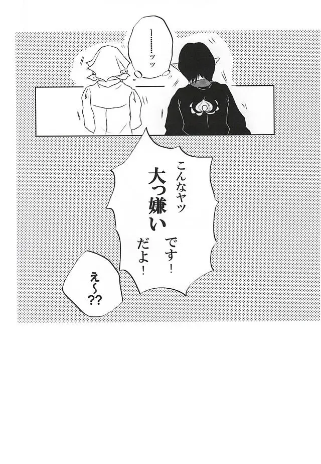 [Navi] Jikan Museigen 1 Hon Shoubu! Fhentai - Page 33