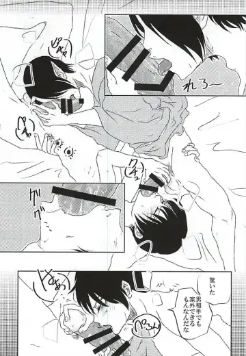 [Navi] Jikan Museigen 1 Hon Shoubu! Fhentai - Page 14
