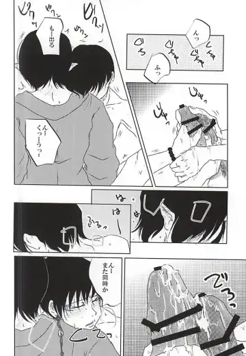 [Navi] Jikan Museigen 1 Hon Shoubu! Fhentai - Page 21