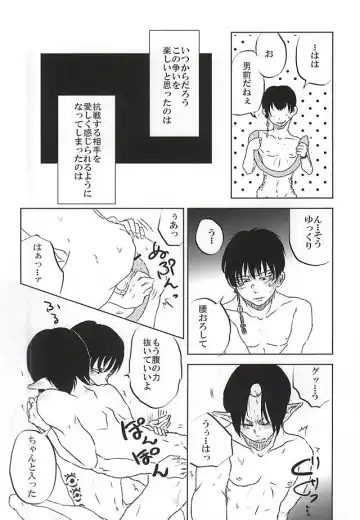 [Navi] Jikan Museigen 1 Hon Shoubu! Fhentai - Page 23