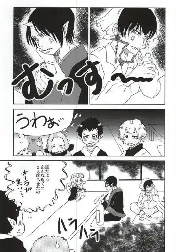 [Navi] Jikan Museigen 1 Hon Shoubu! Fhentai - Page 4
