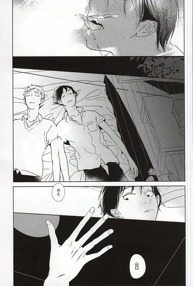 あまいみつのへや Fhentai - Page 16