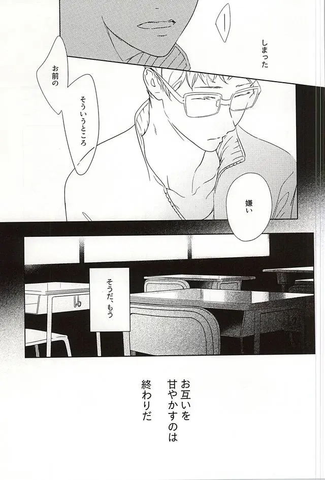 あまいみつのへや Fhentai - Page 28