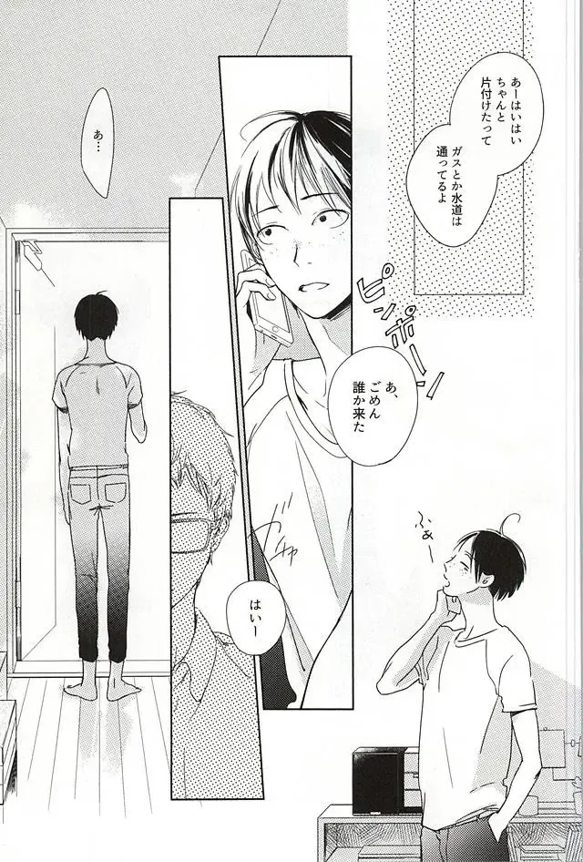 あまいみつのへや Fhentai - Page 4