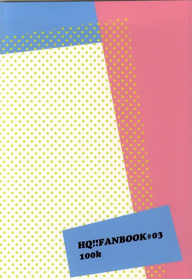 [Matsumoto Miyoko] Kenma-kun Muichaimashita Fhentai - Page 24