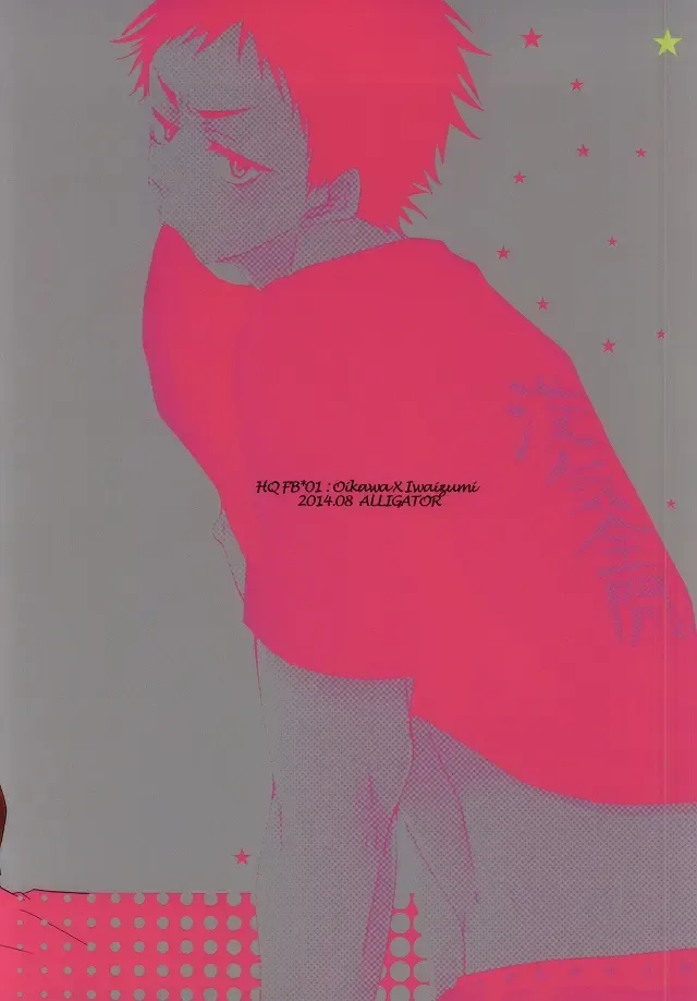 [Nanoka] BABY BOY Fhentai - Page 25