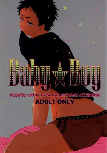 Read [Nanoka] BABY BOY - Fhentai