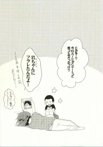 [Nanoka] BABY BOY Fhentai - Page 21