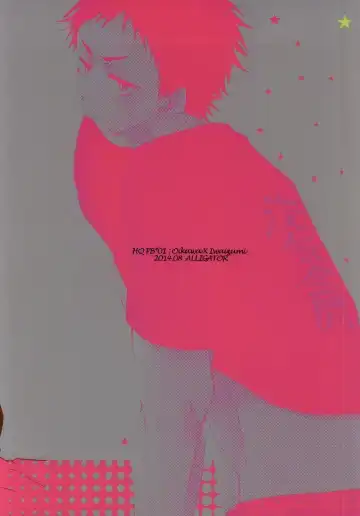 [Nanoka] BABY BOY Fhentai - Page 25