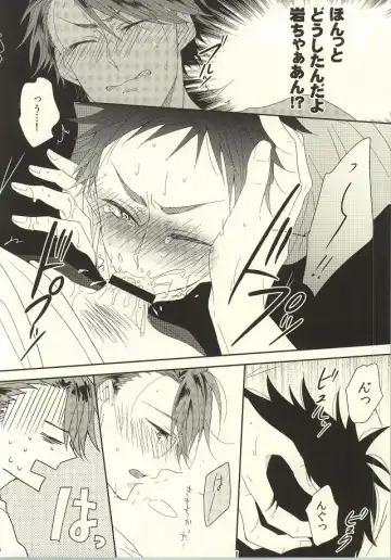 [Nanoka] BABY BOY Fhentai - Page 8