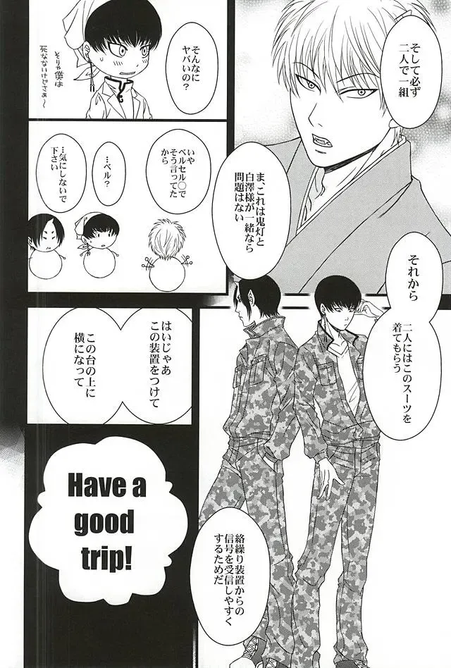 [Mizushima Toshihiko] DIVE! Fhentai - Page 11