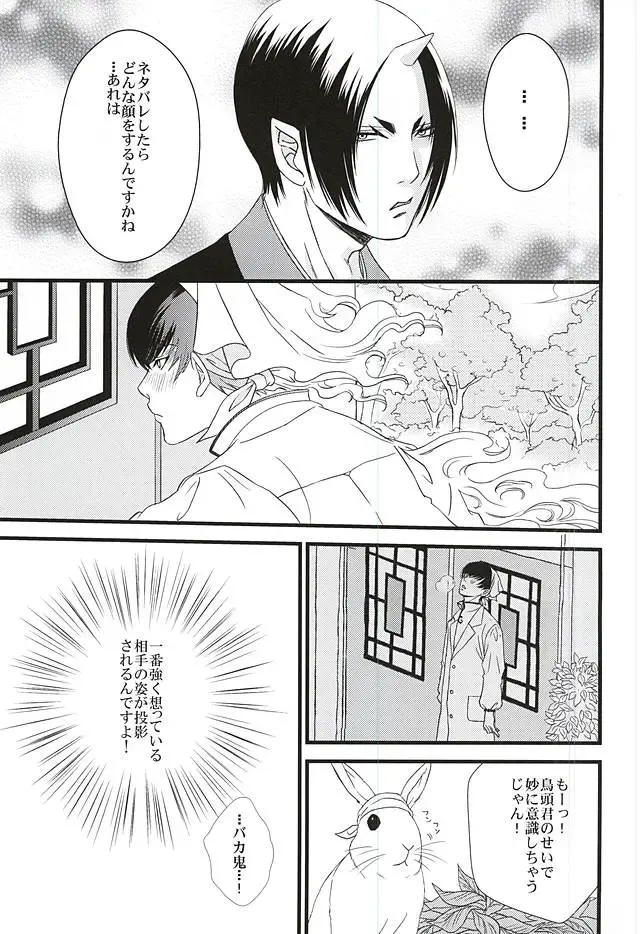 [Mizushima Toshihiko] DIVE! Fhentai - Page 40