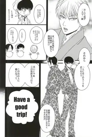 [Mizushima Toshihiko] DIVE! Fhentai - Page 11