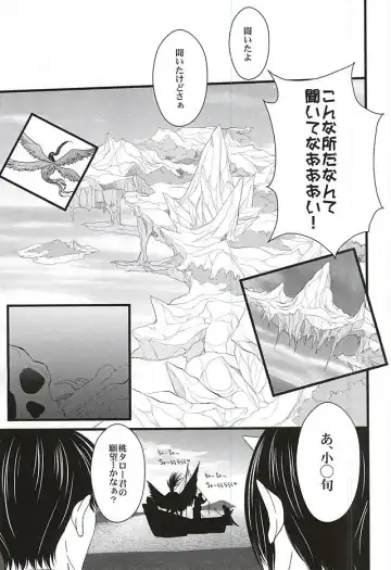 [Mizushima Toshihiko] DIVE! Fhentai - Page 12