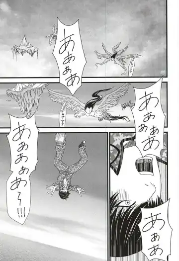 [Mizushima Toshihiko] DIVE! Fhentai - Page 2