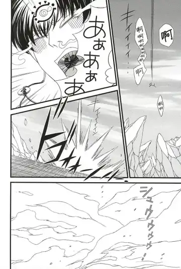 [Mizushima Toshihiko] DIVE! Fhentai - Page 3