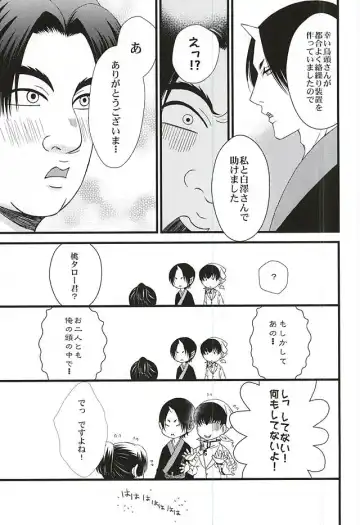 [Mizushima Toshihiko] DIVE! Fhentai - Page 36