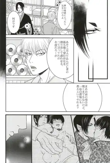 [Mizushima Toshihiko] DIVE! Fhentai - Page 39