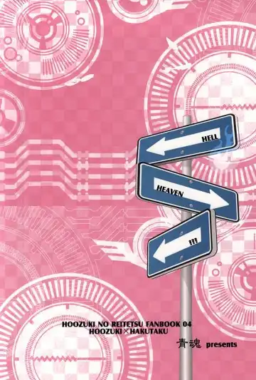 [Mizushima Toshihiko] DIVE! Fhentai - Page 41