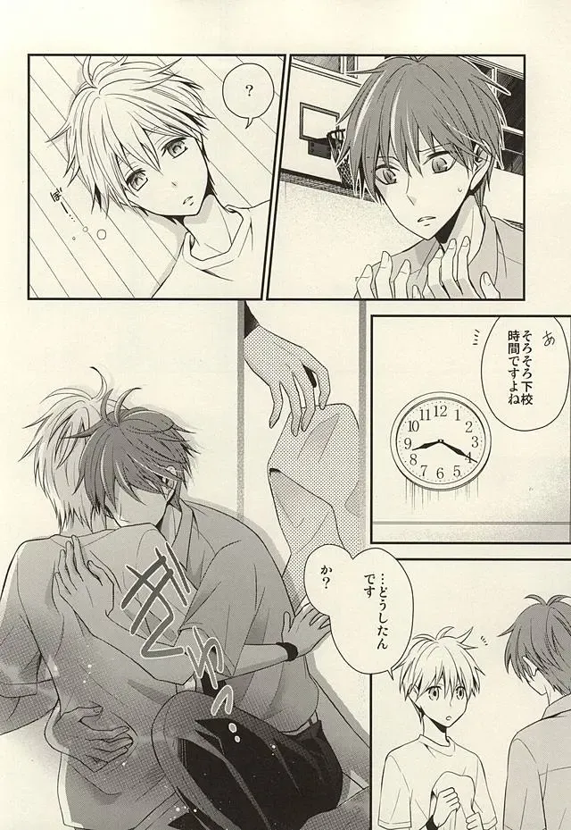 [Hizuki Haruka] inseparable Fhentai - Page 12