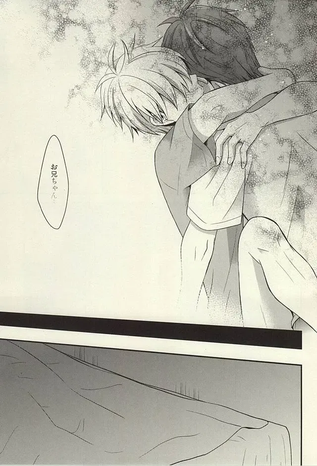 [Hizuki Haruka] inseparable Fhentai - Page 39