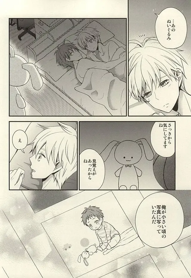 [Hizuki Haruka] inseparable Fhentai - Page 40