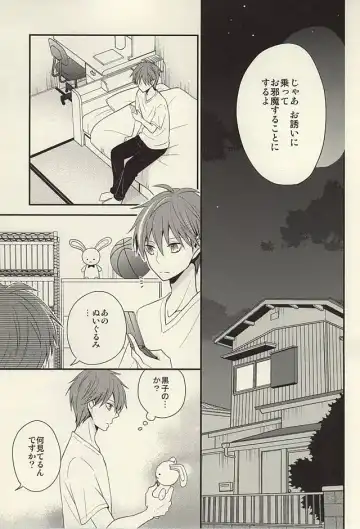 [Hizuki Haruka] inseparable Fhentai - Page 21