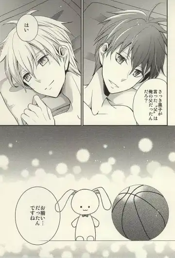 [Hizuki Haruka] inseparable Fhentai - Page 41