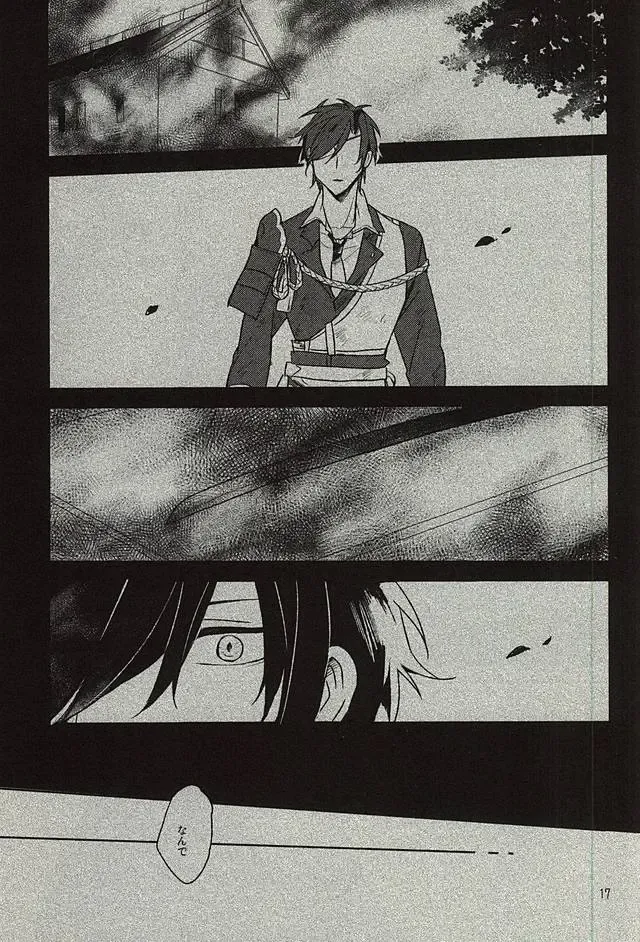 [Kusaka Saku] Tsutawaranai Te Fhentai - Page 15