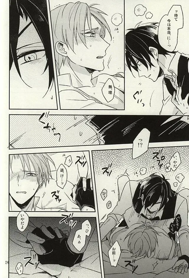 [Kusaka Saku] Tsutawaranai Te Fhentai - Page 22