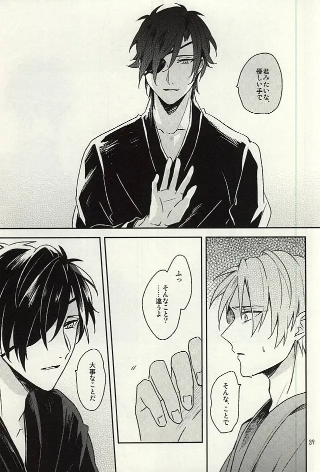 [Kusaka Saku] Tsutawaranai Te Fhentai - Page 37