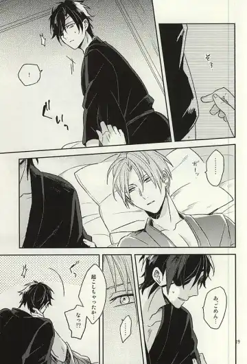 [Kusaka Saku] Tsutawaranai Te Fhentai - Page 17