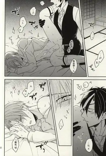 [Kusaka Saku] Tsutawaranai Te Fhentai - Page 20