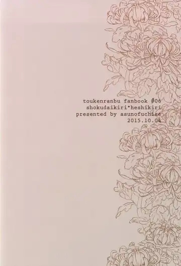 [Kusaka Saku] Tsutawaranai Te Fhentai - Page 40