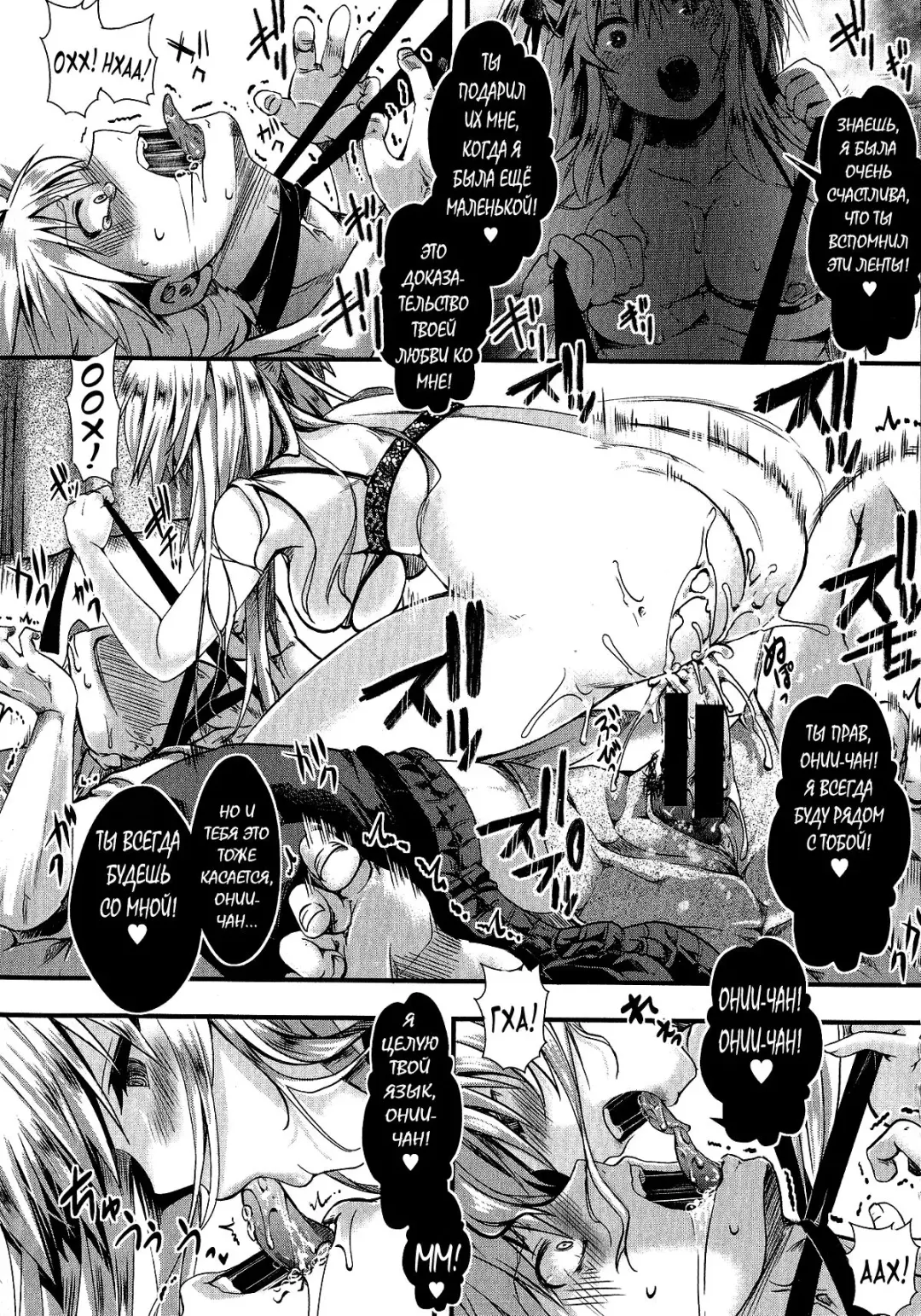 [Hal] Rouchou Kanen Fhentai.net - Page 22