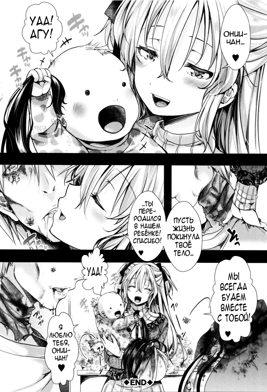 [Hal] Rouchou Kanen Fhentai.net - Page 28