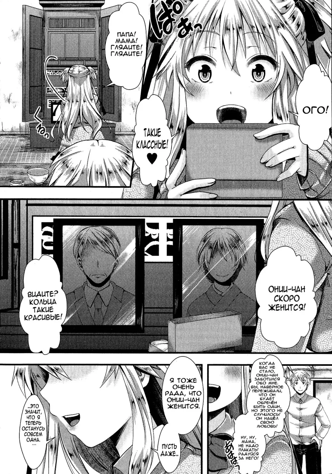 [Hal] Rouchou Kanen Fhentai.net - Page 4