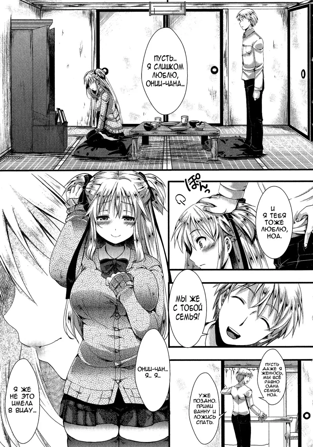 [Hal] Rouchou Kanen Fhentai.net - Page 5